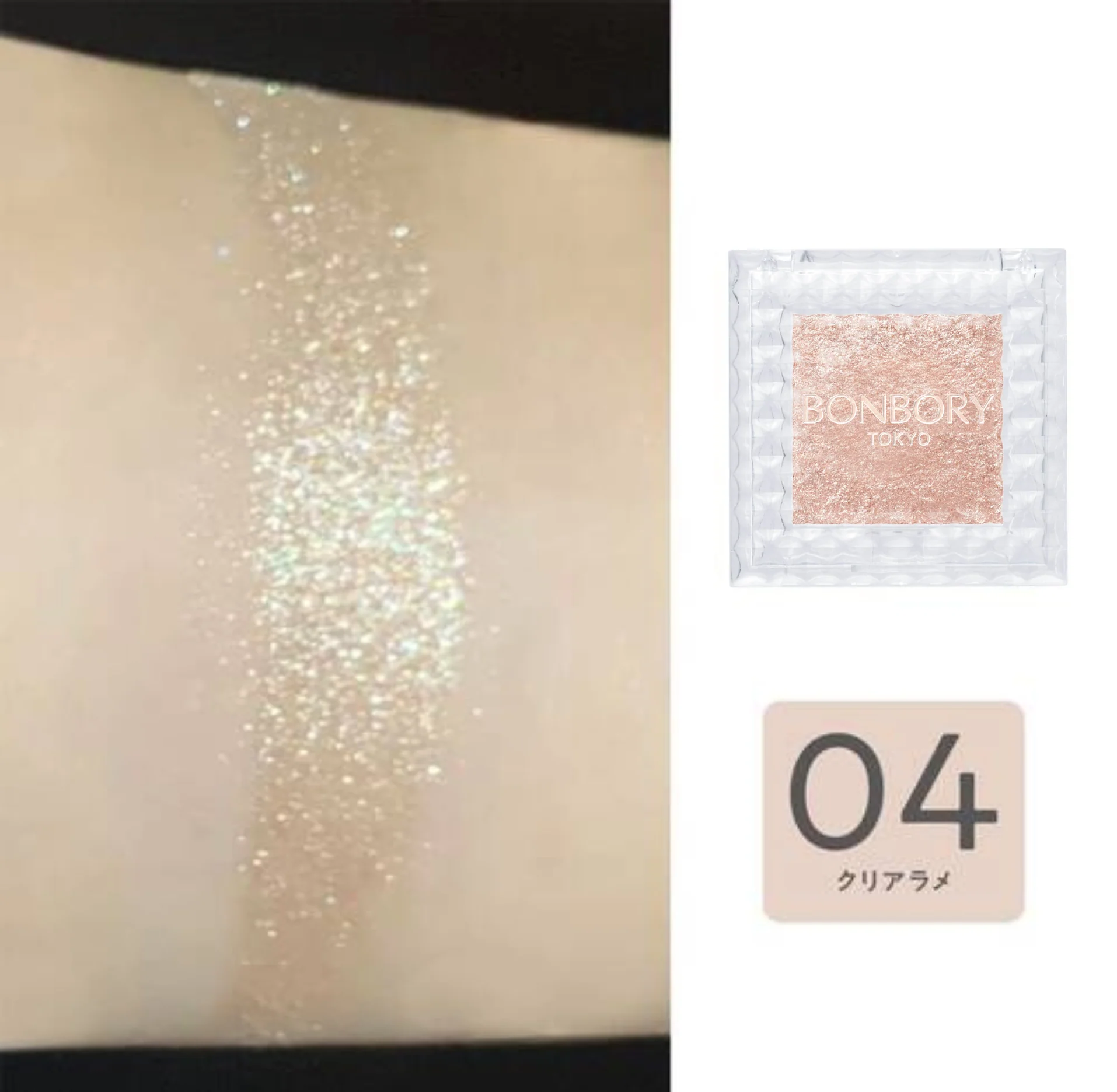BONBORY Single Color Eye Shadow - Image 8