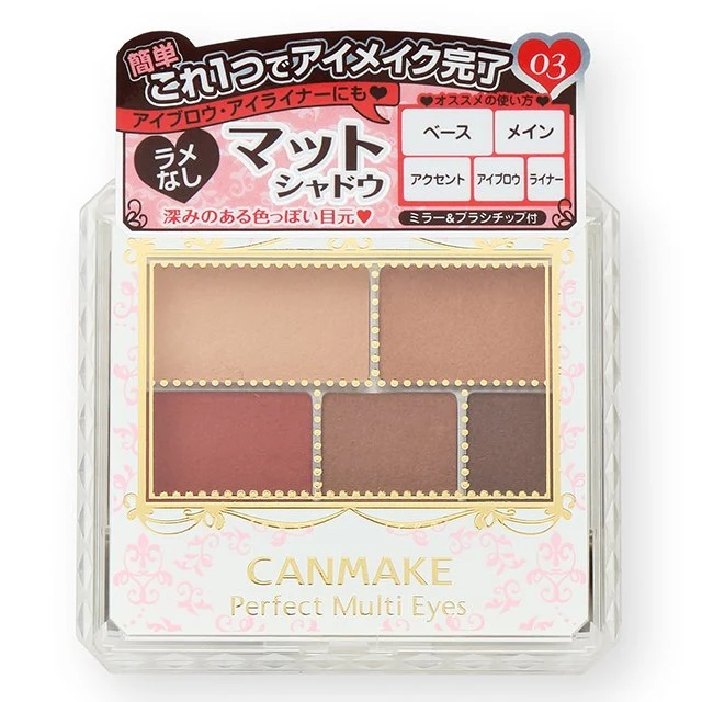 CAMAKE Perfect Multi Eyes - Image 9