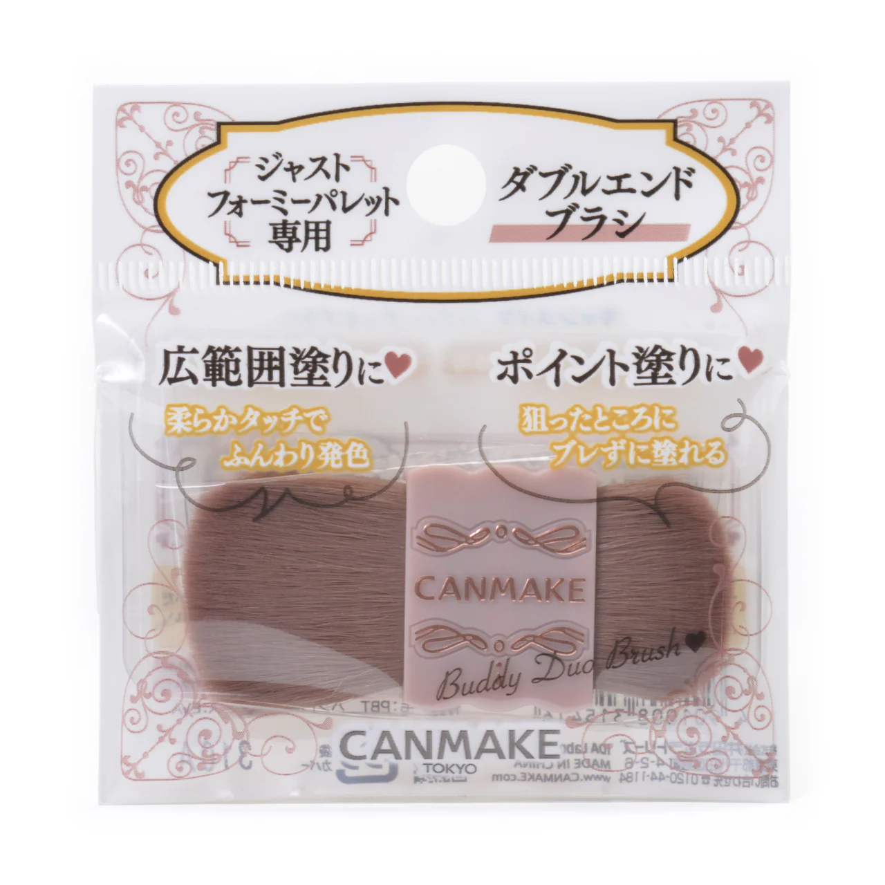 CANMAKE Buddy Duo Brush (for My Tone Couture) - Image 4