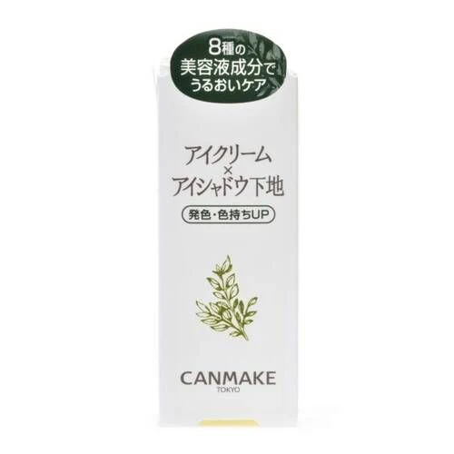 CANMAKE Eye Cream Primer - Image 3