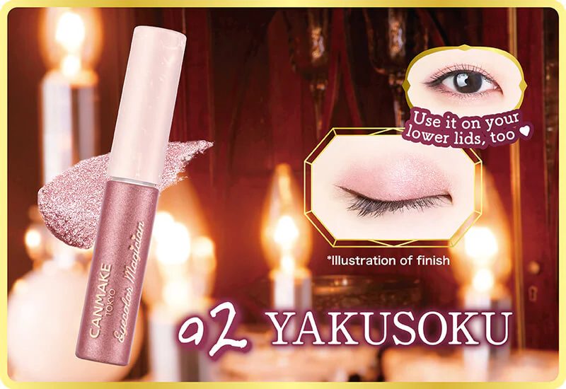 CANMAKE Eyecolor Magician - Image 9