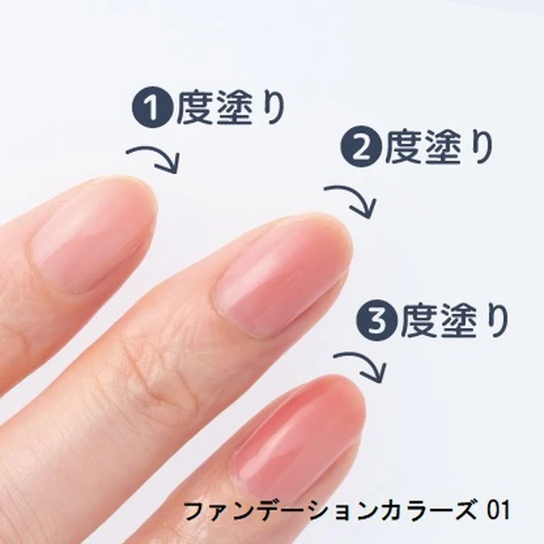 CANMAKE Foundation Colors [New Color] - Image 12