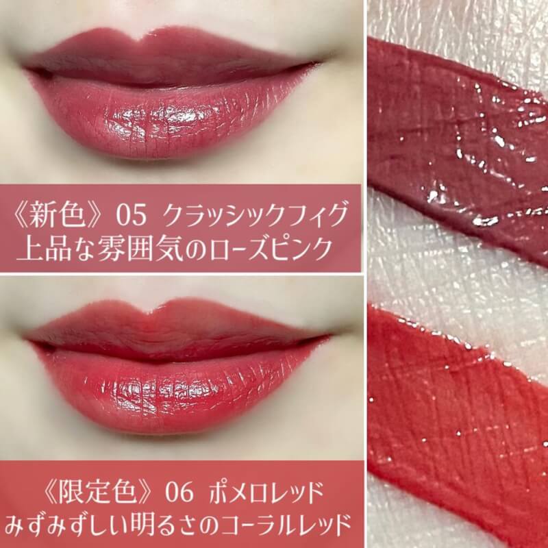 CANMAKE Juicy Lip Tint - Image 22