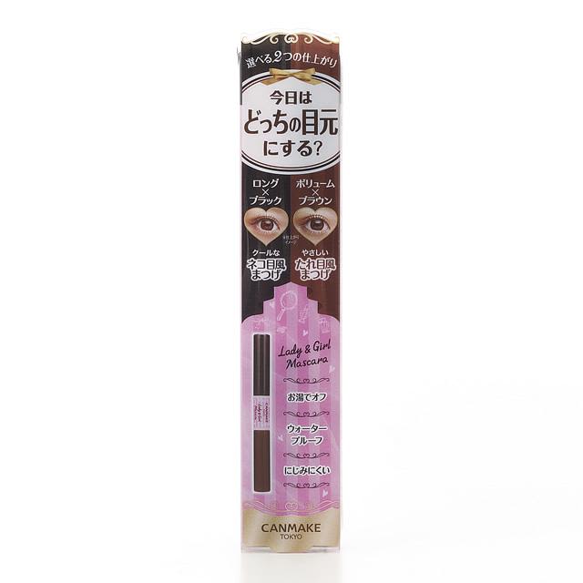CANMAKE Lady Girl Mascara - Image 5