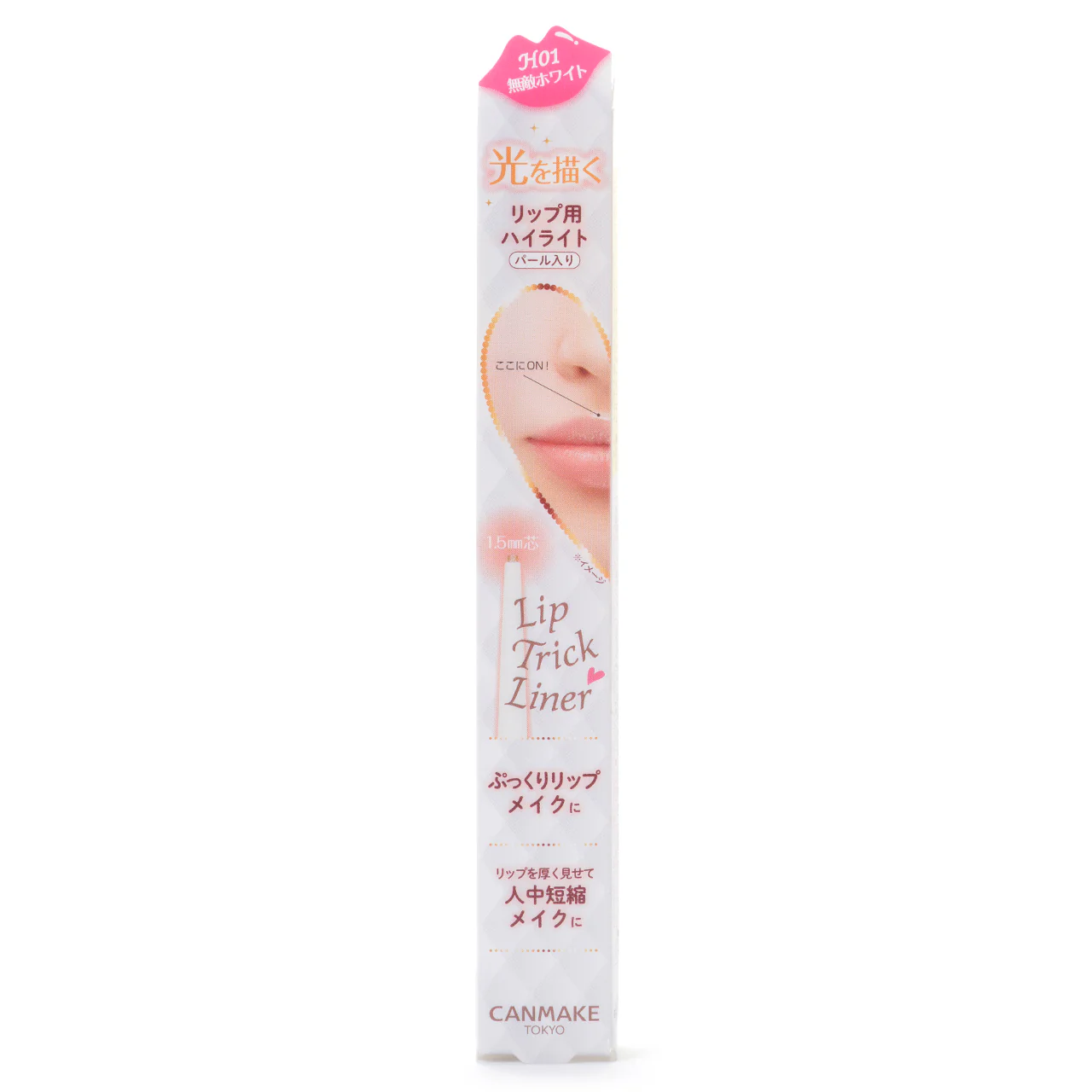 CANMAKE Lip Trick Liner - Image 3