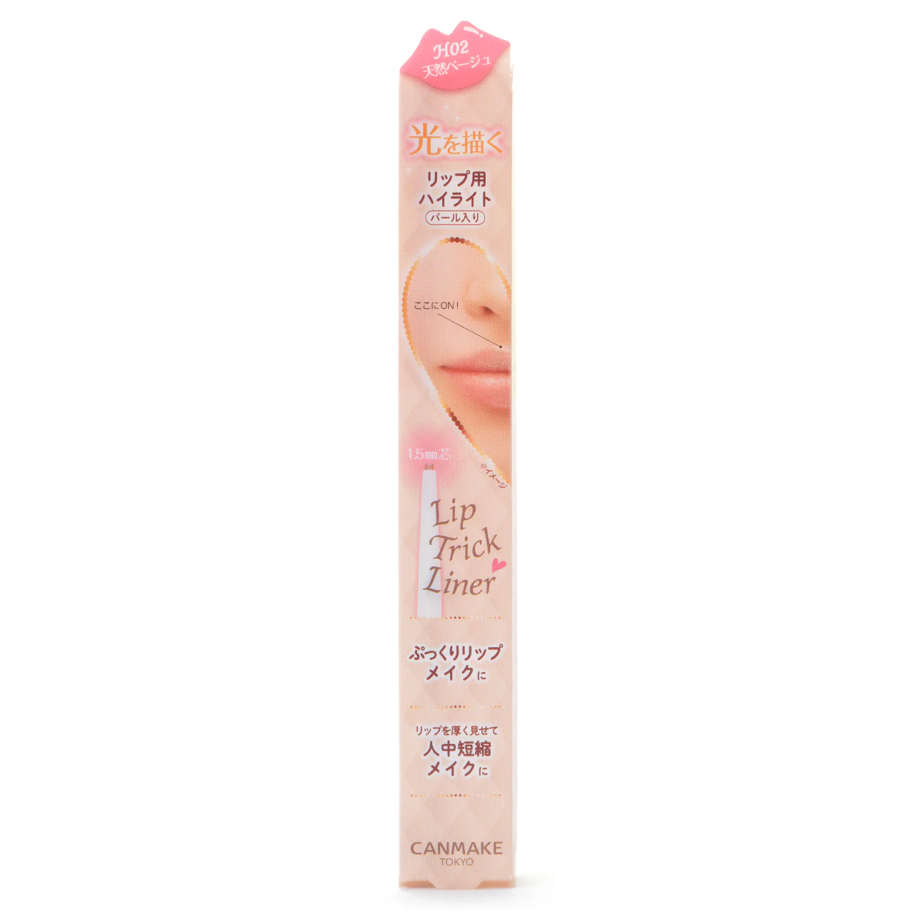 CANMAKE Lip Trick Liner - Image 6