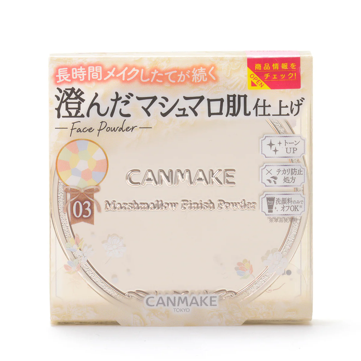 CANMAKE Marshmallow Finish Powder ~Abloom~ - Image 9