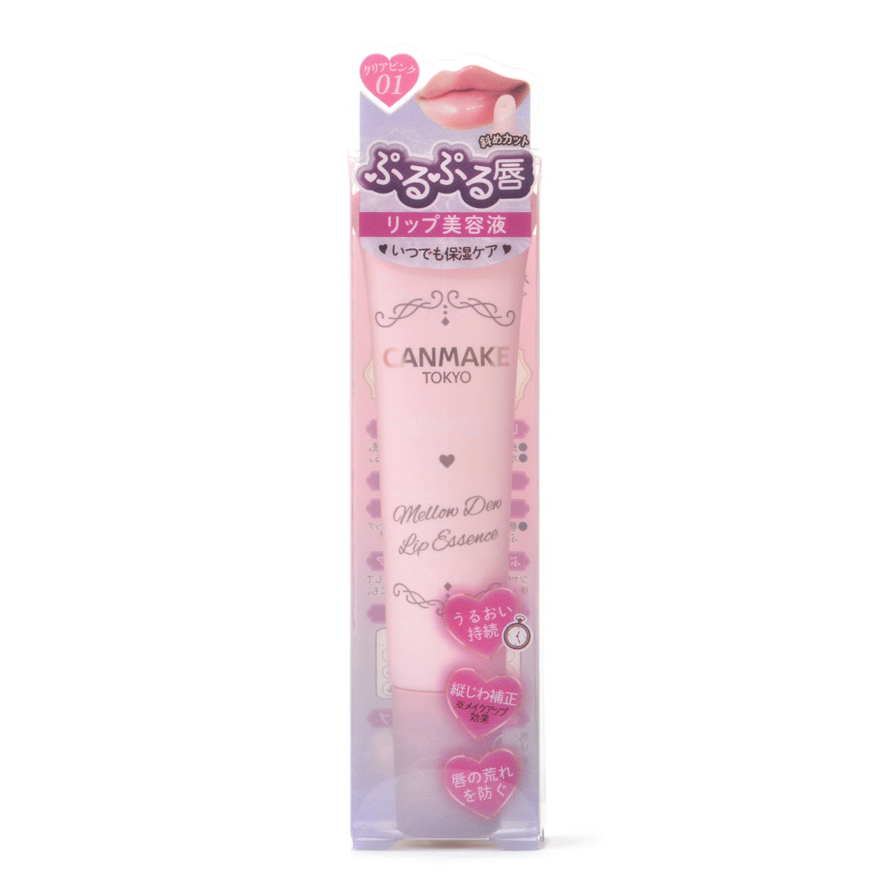 CANMAKE Mellow Dew Lip Essence [New Color] - Image 3