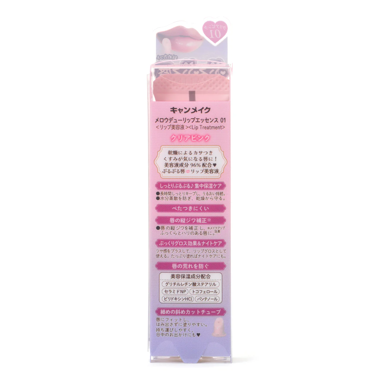 CANMAKE Mellow Dew Lip Essence [New Color] - Image 4