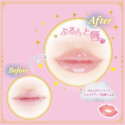 CANMAKE Mellow Dew Lip Mask - Image 6