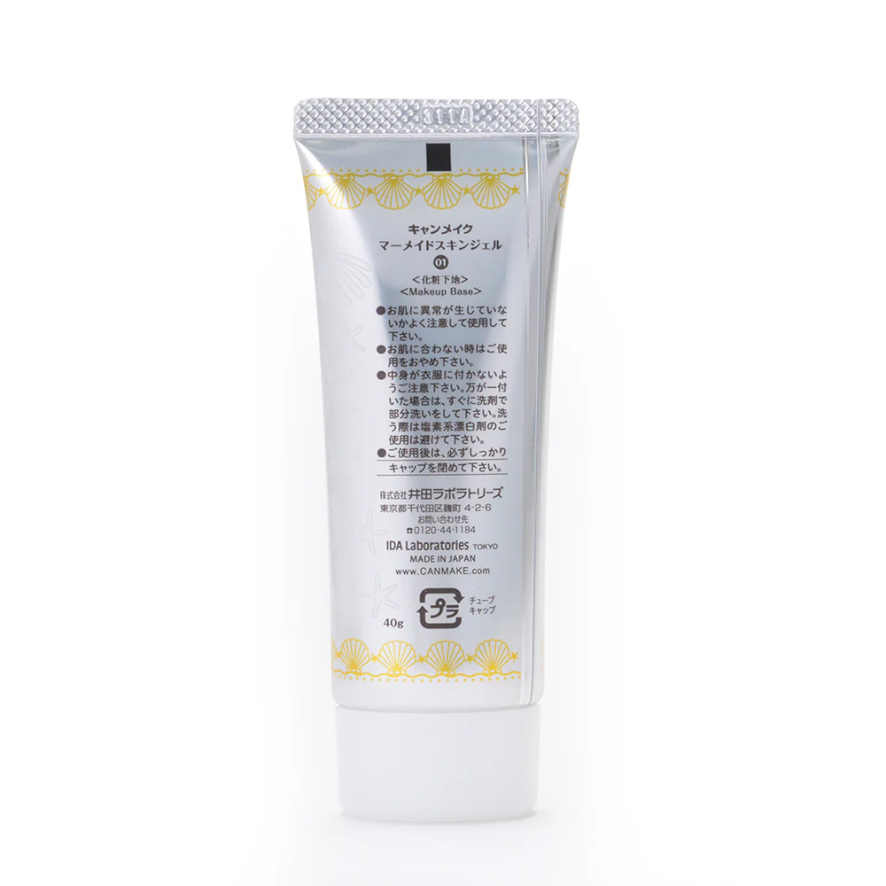 CANMAKE Mermaid Skin Gel 01 clear - Image 3