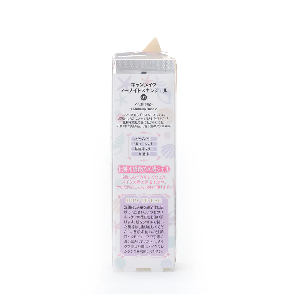 CANMAKE Mermaid Skin Gel 01 clear - Image 6