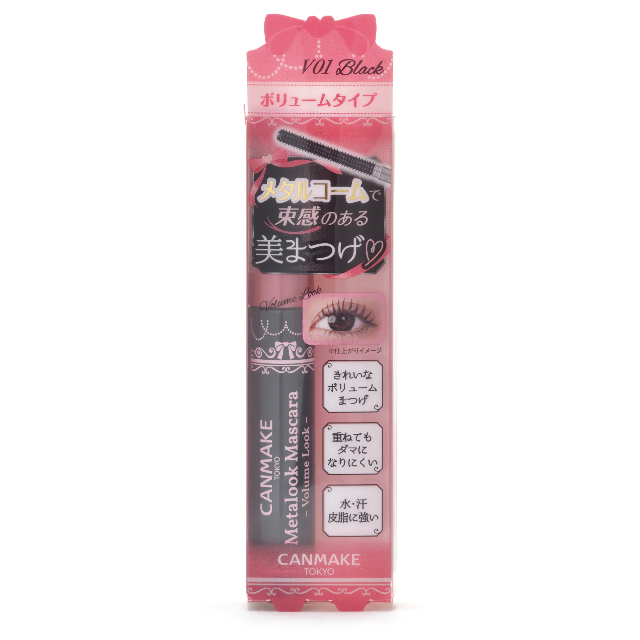 CANMAKE Metalook Mascara Volume Look - Image 5