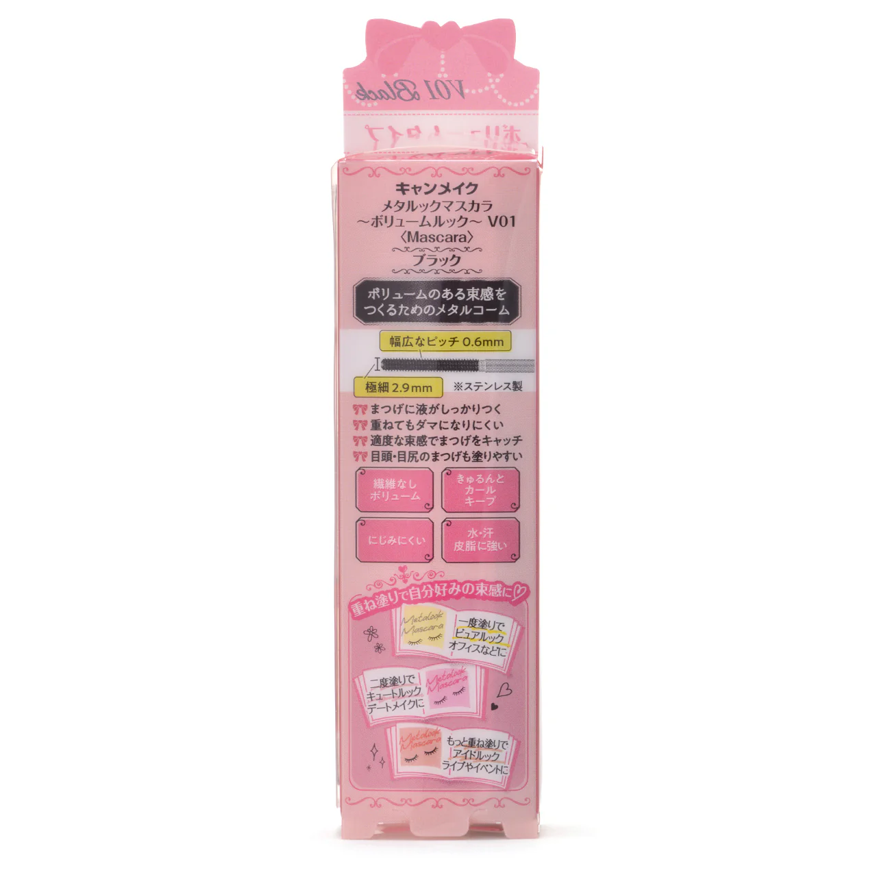 CANMAKE Metalook Mascara Volume Look - Image 6