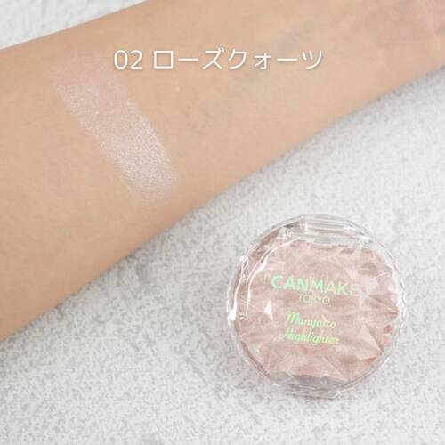 CANMAKE Munyutto Highlighter - Image 10