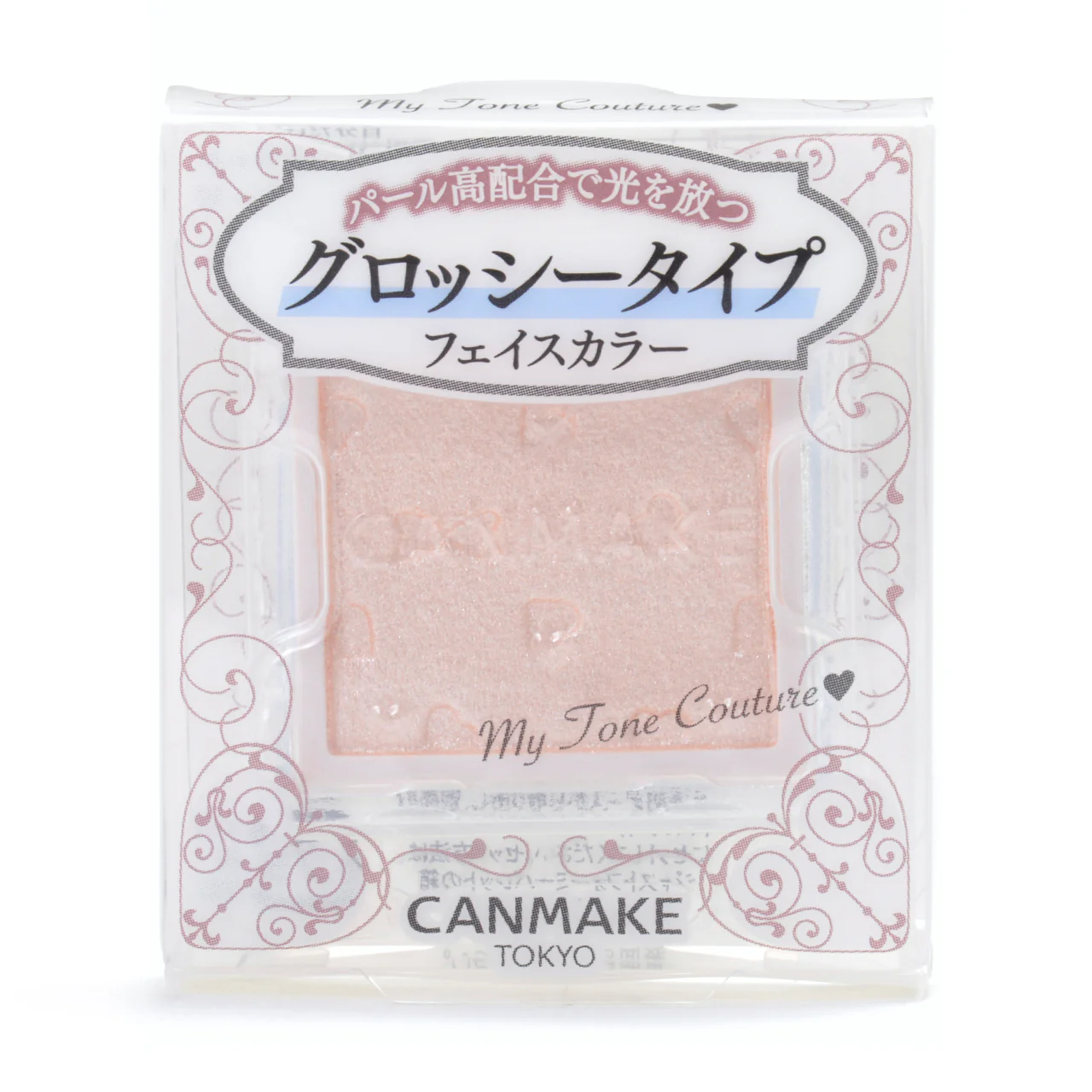 CANMAKE My Tone Couture (Glossy Type) - Image 4