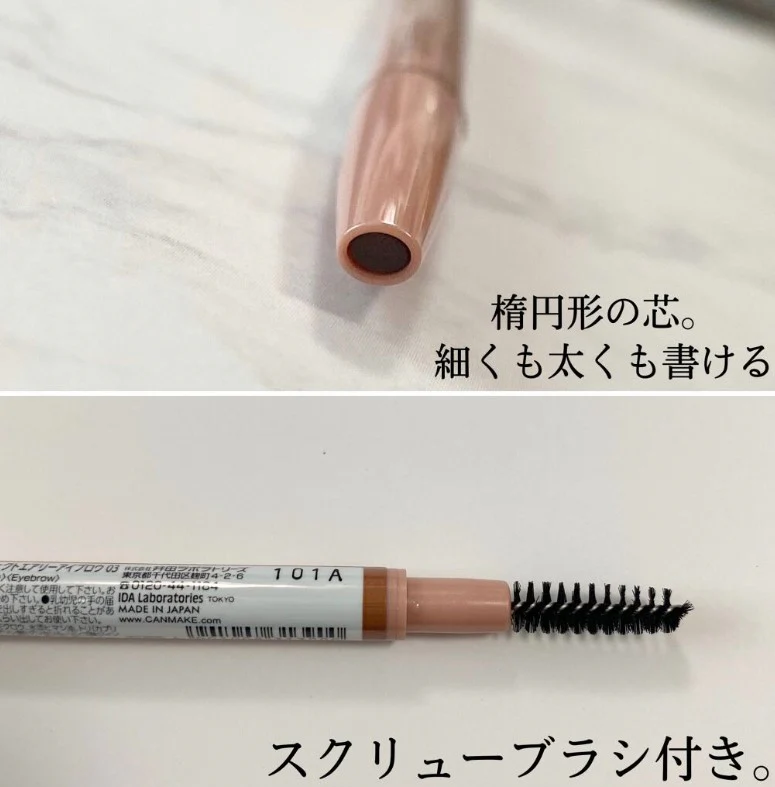 CANMAKE Perfect Airy Eyebrow - Image 6
