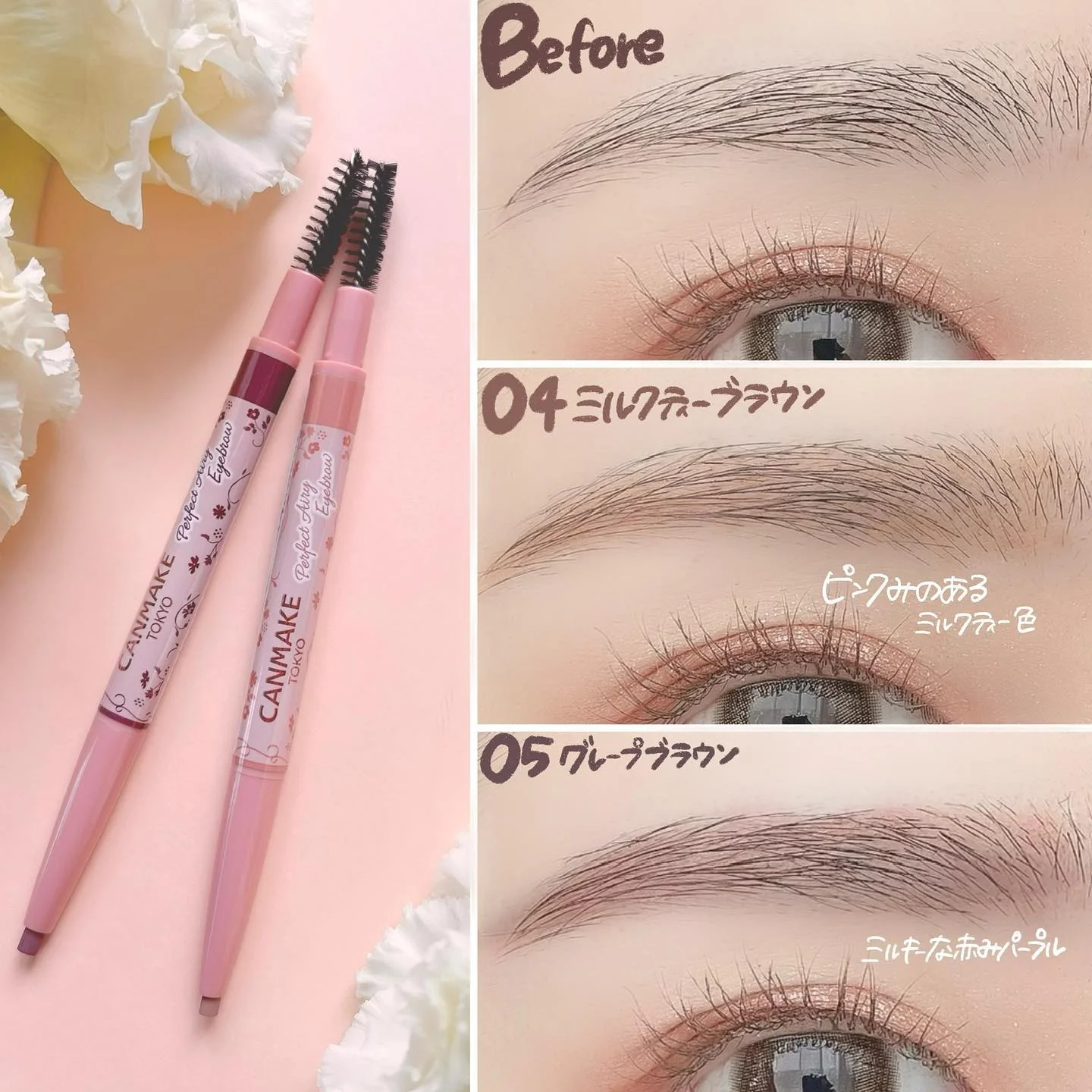CANMAKE Perfect Airy Eyebrow - Image 9