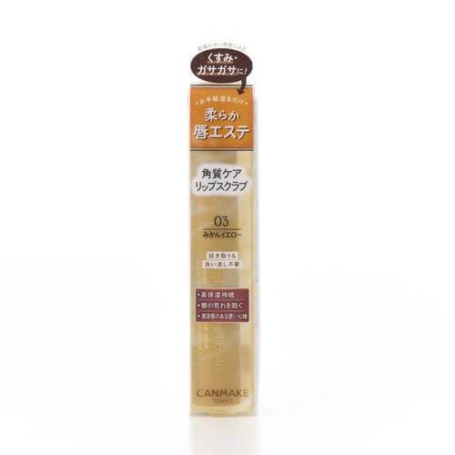 CANMAKE Plump Lip Care Scrub - Image 9