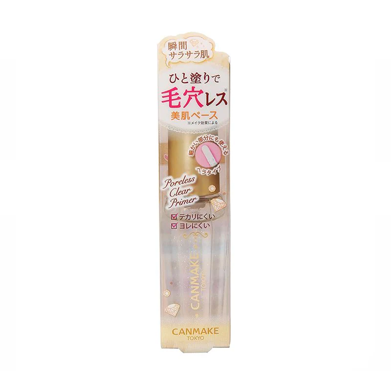 CANMAKE Poreless Clear Primer - Image 5