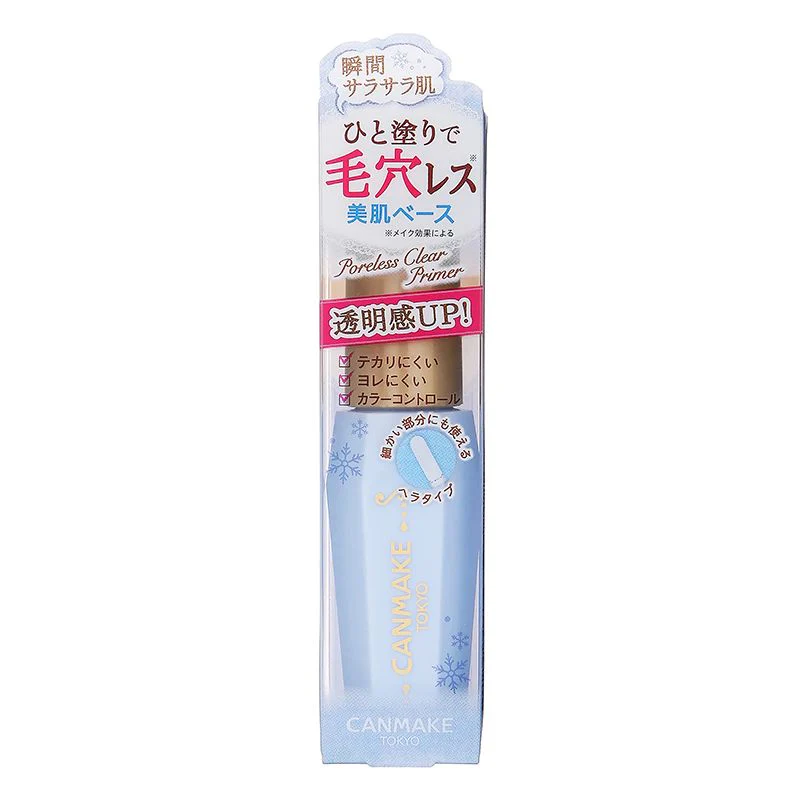 CANMAKE Poreless Clear Primer - Image 8