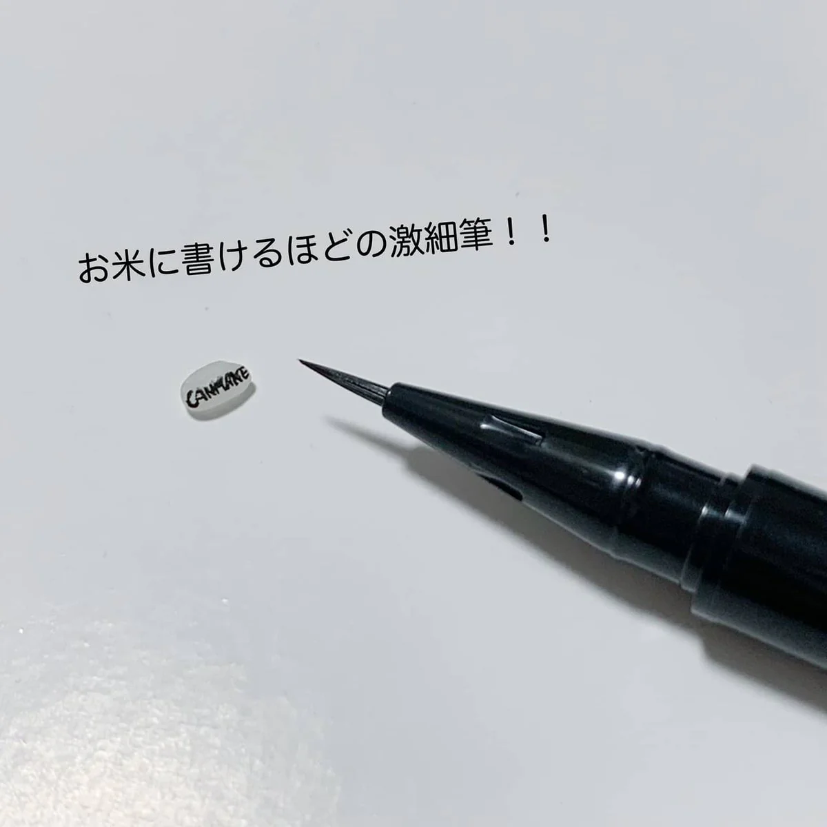 CANMAKE Slim Liquid Eyeliner - Image 6