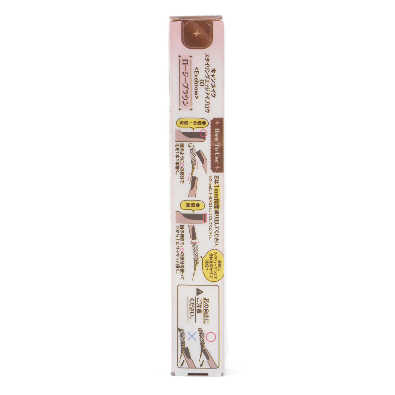 CANMAKE Styling Edge Eyebrow [Limited Edition] [New Color] - Image 15