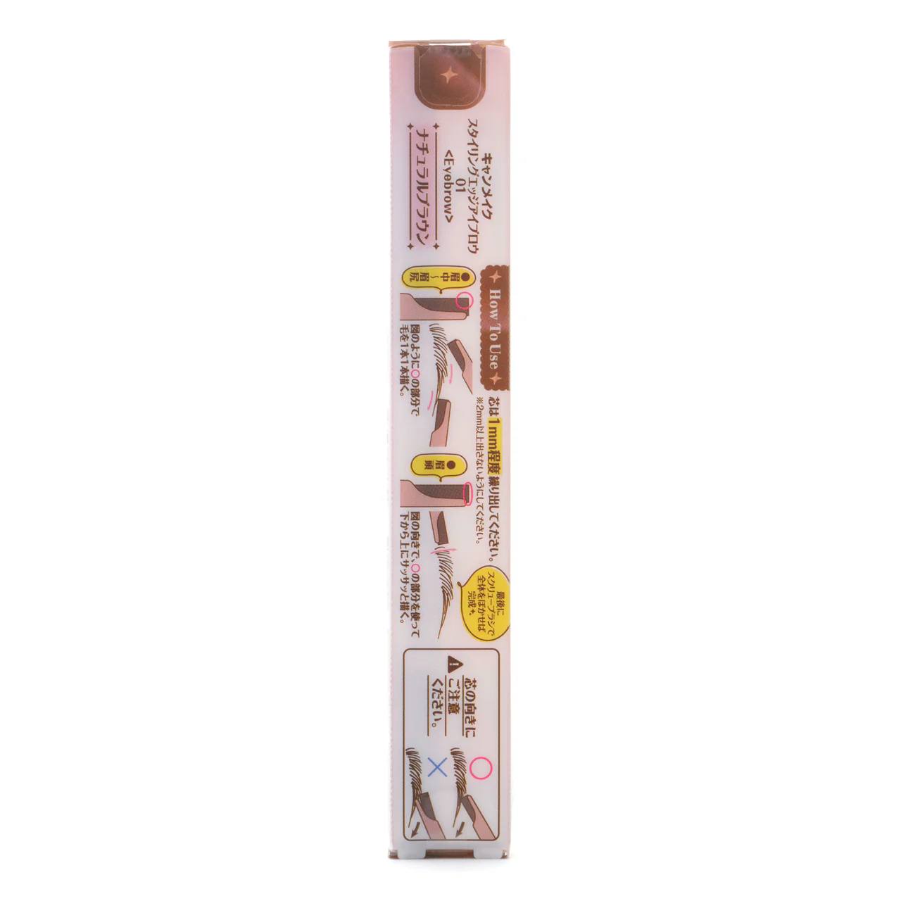 CANMAKE Styling Edge Eyebrow [Limited Edition] [New Color] - Image 6