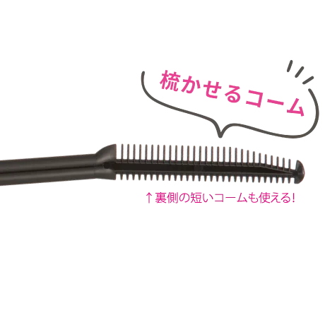 CANMAKE Tokaseru Mascara Remover [NEW] - Image 3