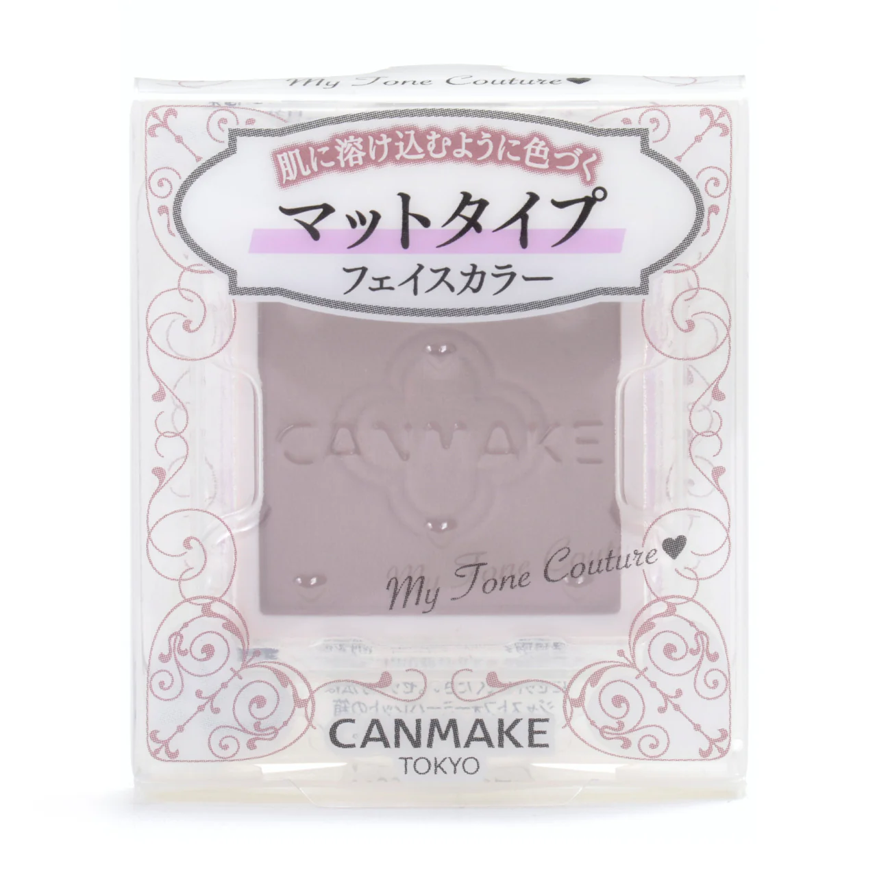 CANMAKE My Tone Couture (Matte Type) - Image 13