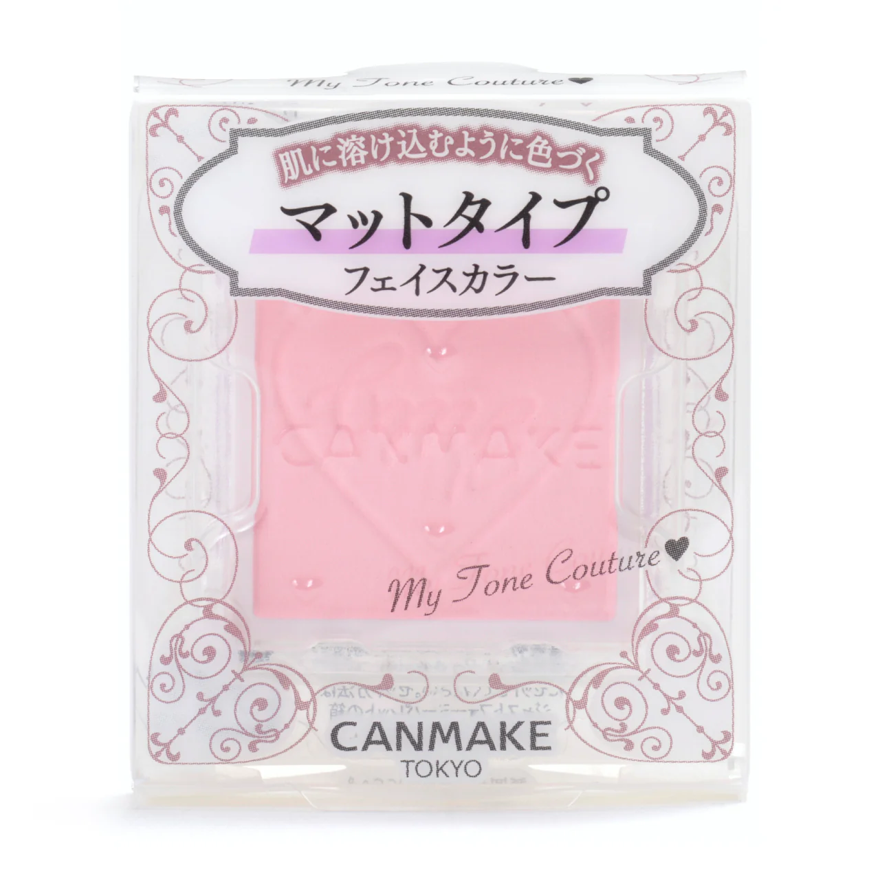 CANMAKE My Tone Couture (Matte Type) - Image 7