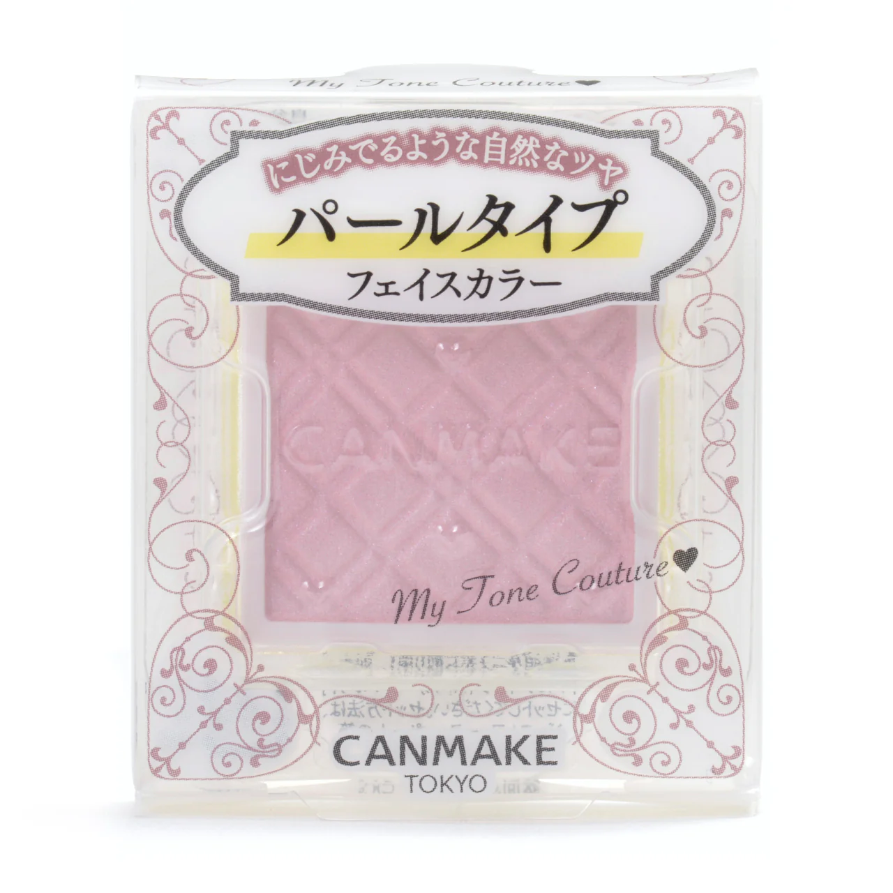 CANMAKE My Tone Couture (Pearl Type) - Image 4