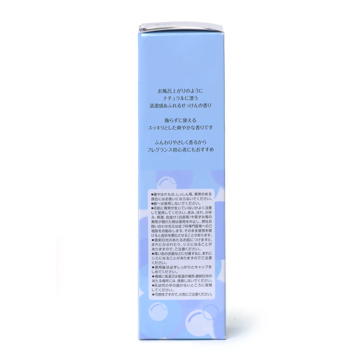 FIANCEE Body Mist Savon - Image 6
