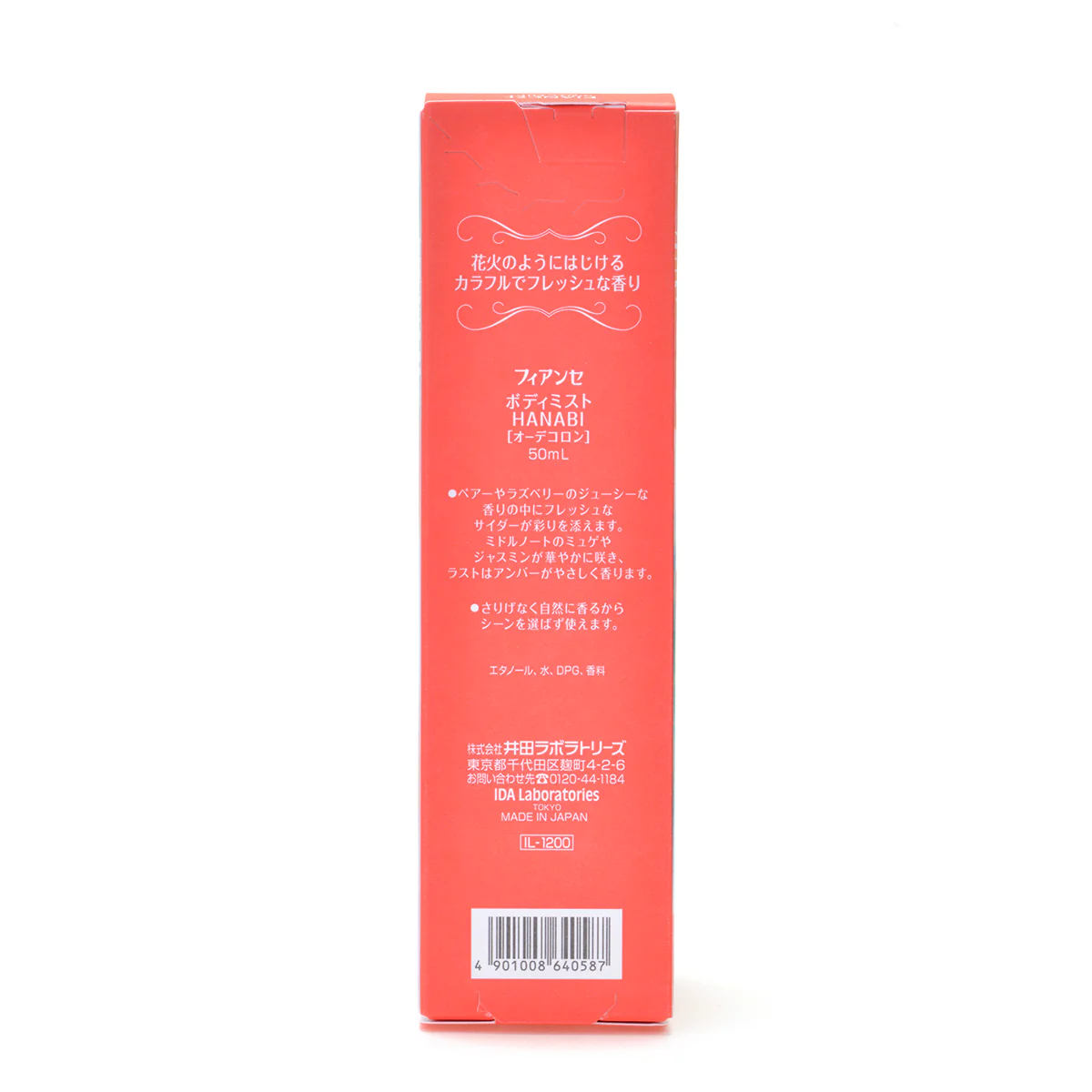 FIANCEE Body Mist HANABI - Image 5