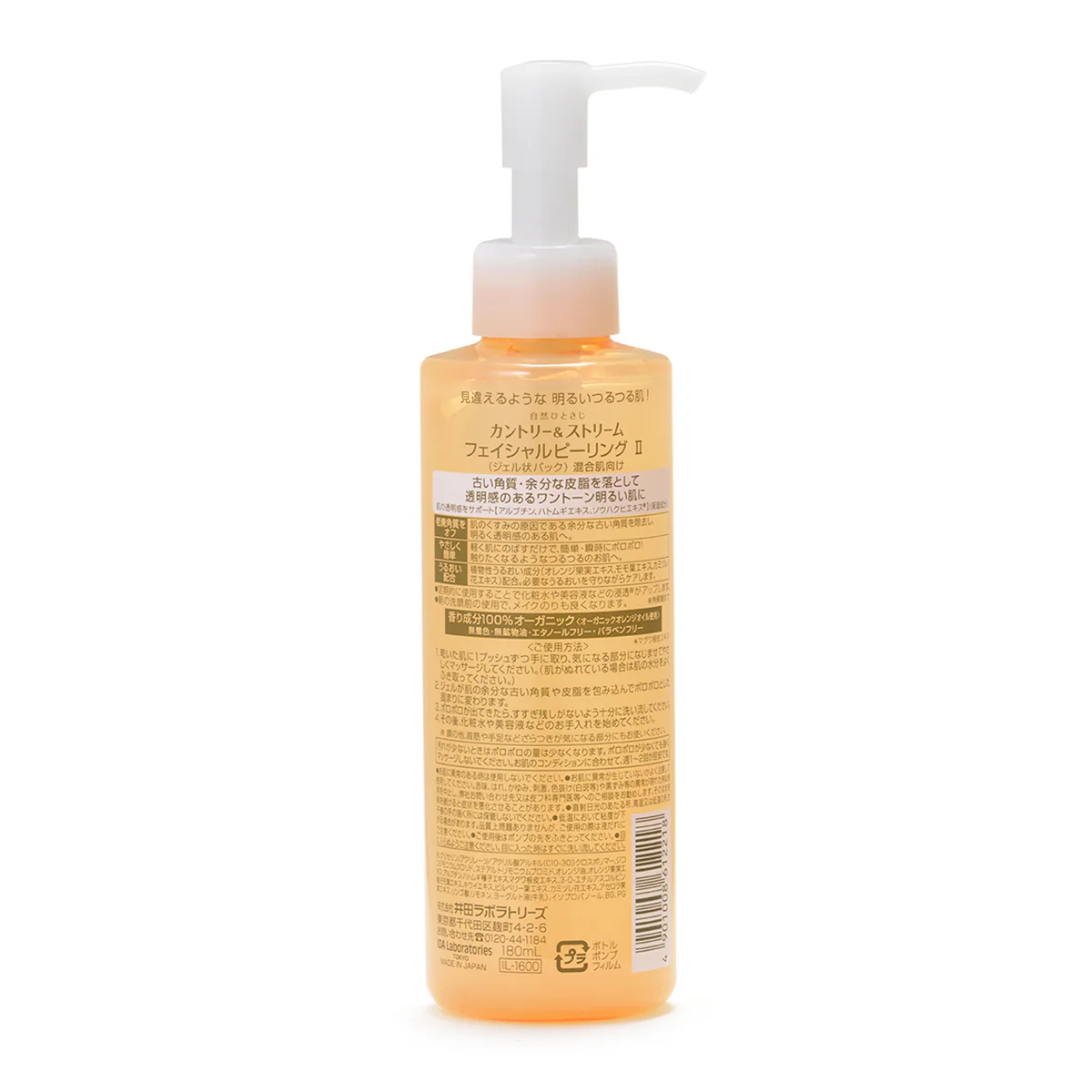 Country & Stream Facial peeling II 180ml - Image 2