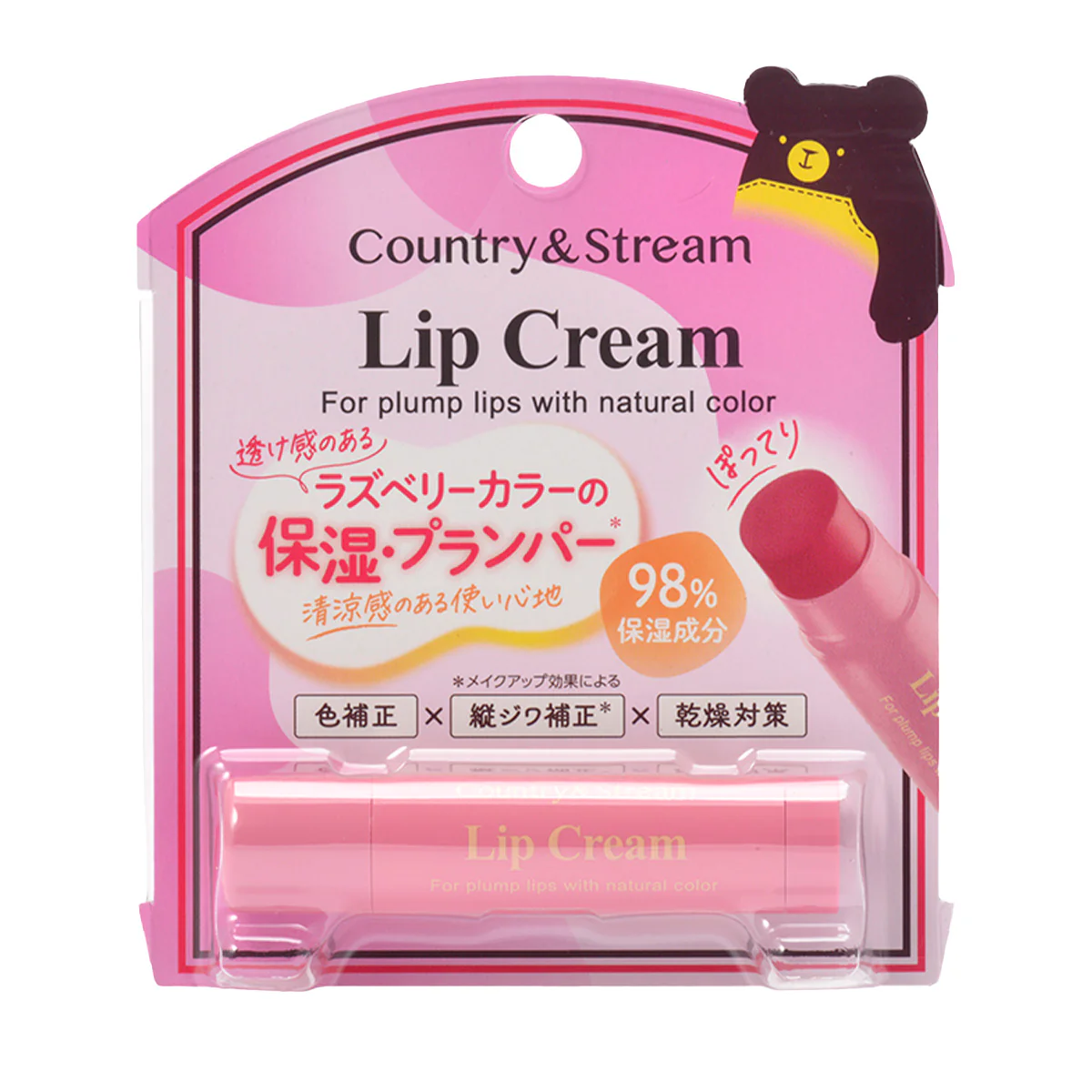 Country & Stream Lip balm [ New Color ] - Image 10
