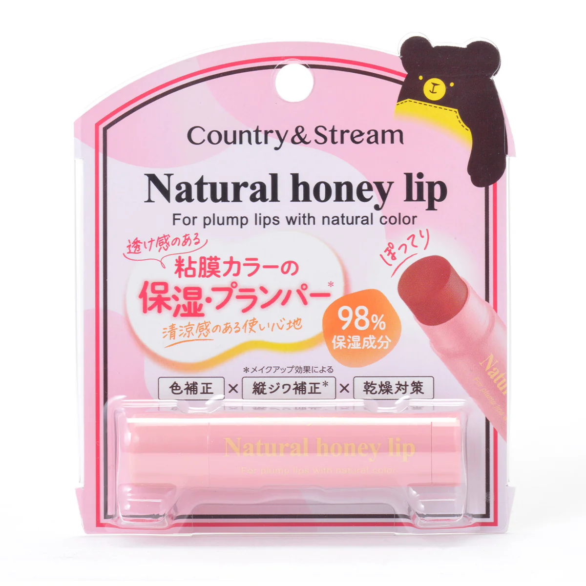 Country & Stream Lip balm [ New Color ] - Image 5
