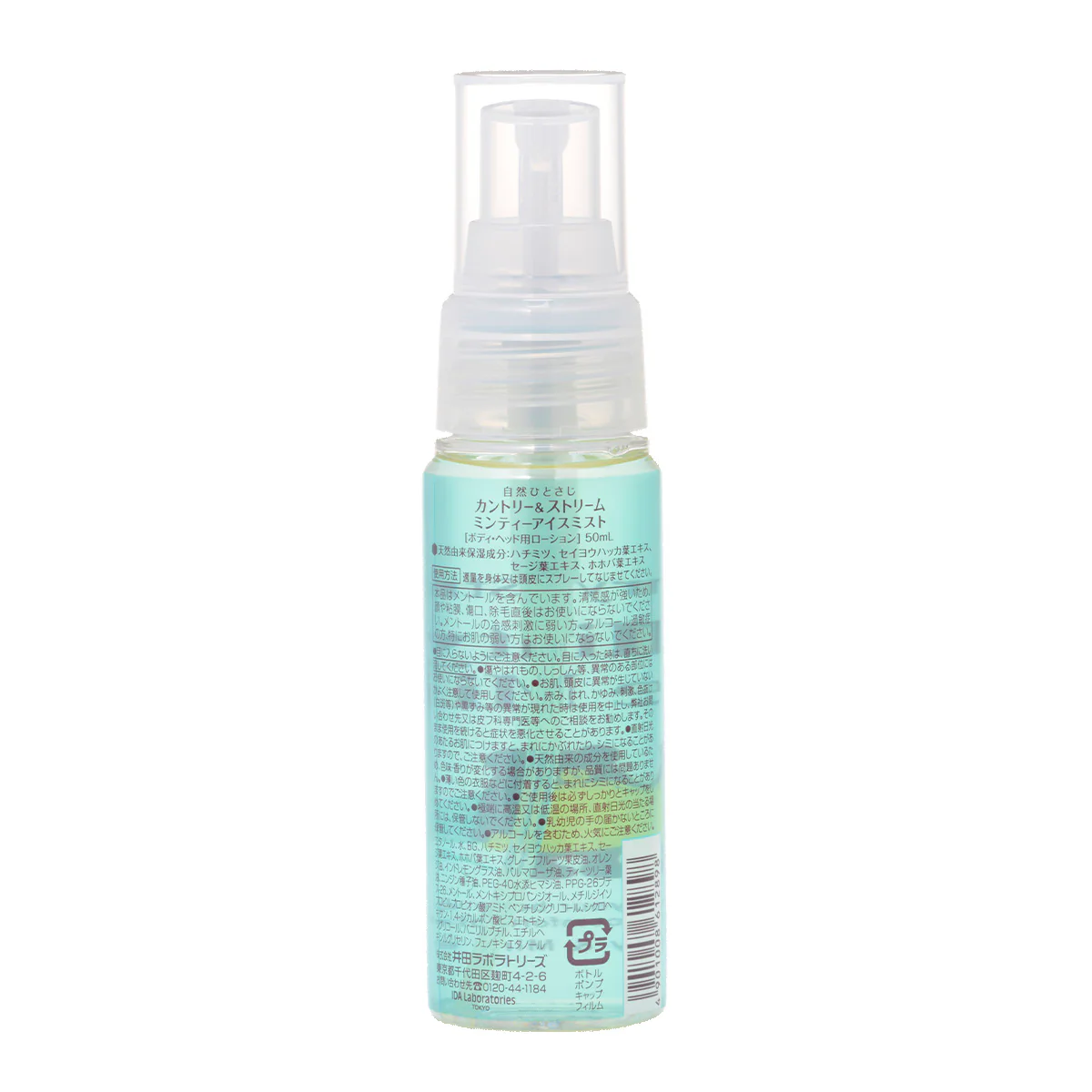 Country&Stream Minty Ice Mist [Limited Edition] - Image 2