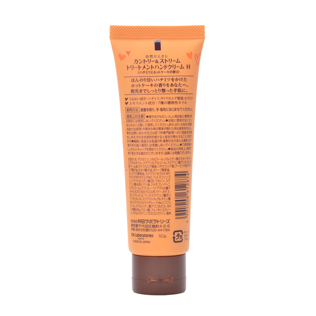 Country&Stream Treatment Hand Cream HOTCAKE - Image 2