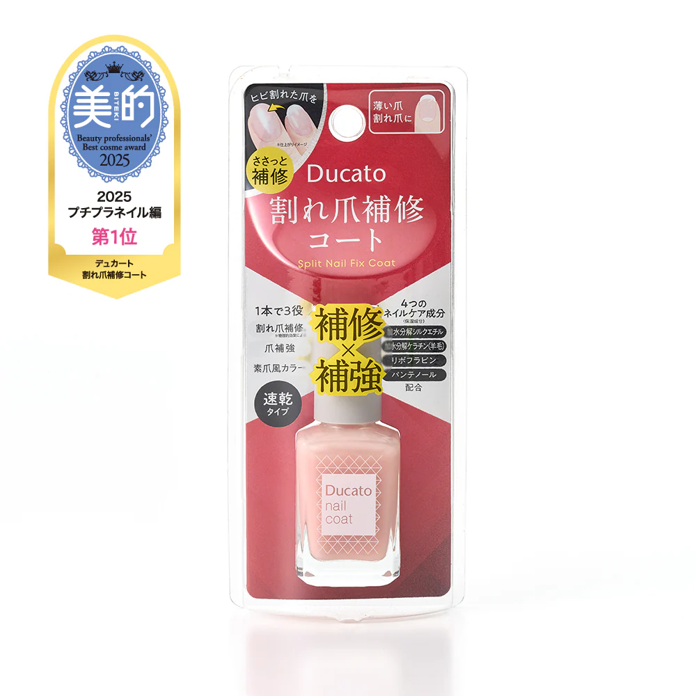 DUCATO Cracked nail repair coat - Image 2