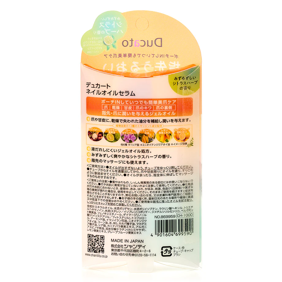 DUCATO Nail Oil Serum - Image 7