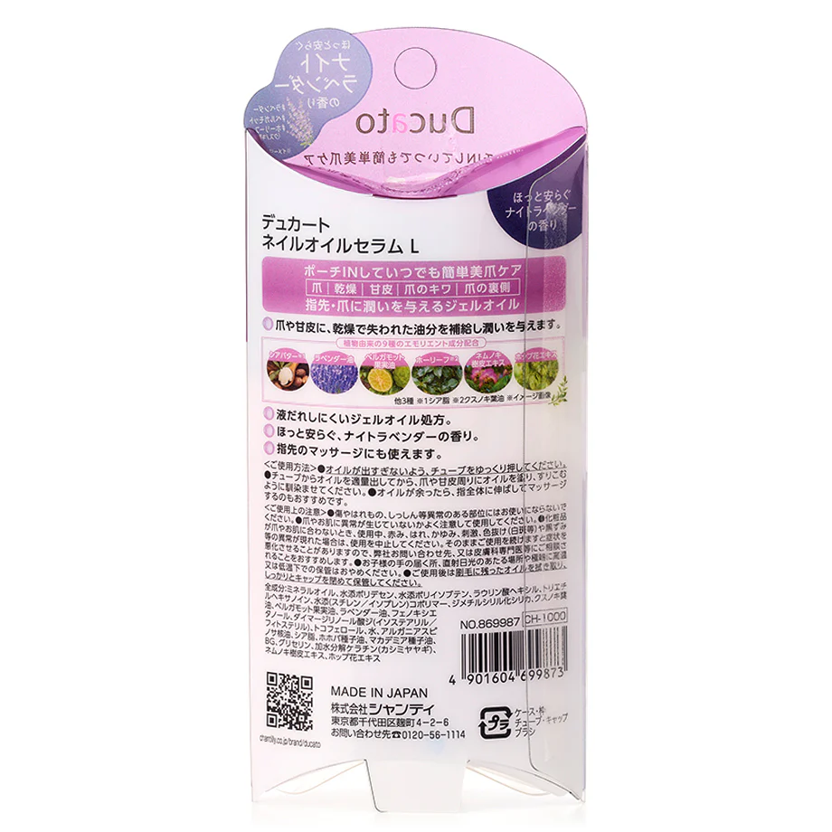 DUCATO Nail Oil Serum L - Image 3