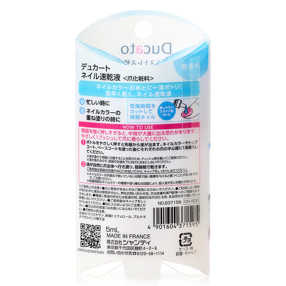 DUCATO Nail quick-drying liquid - Image 2