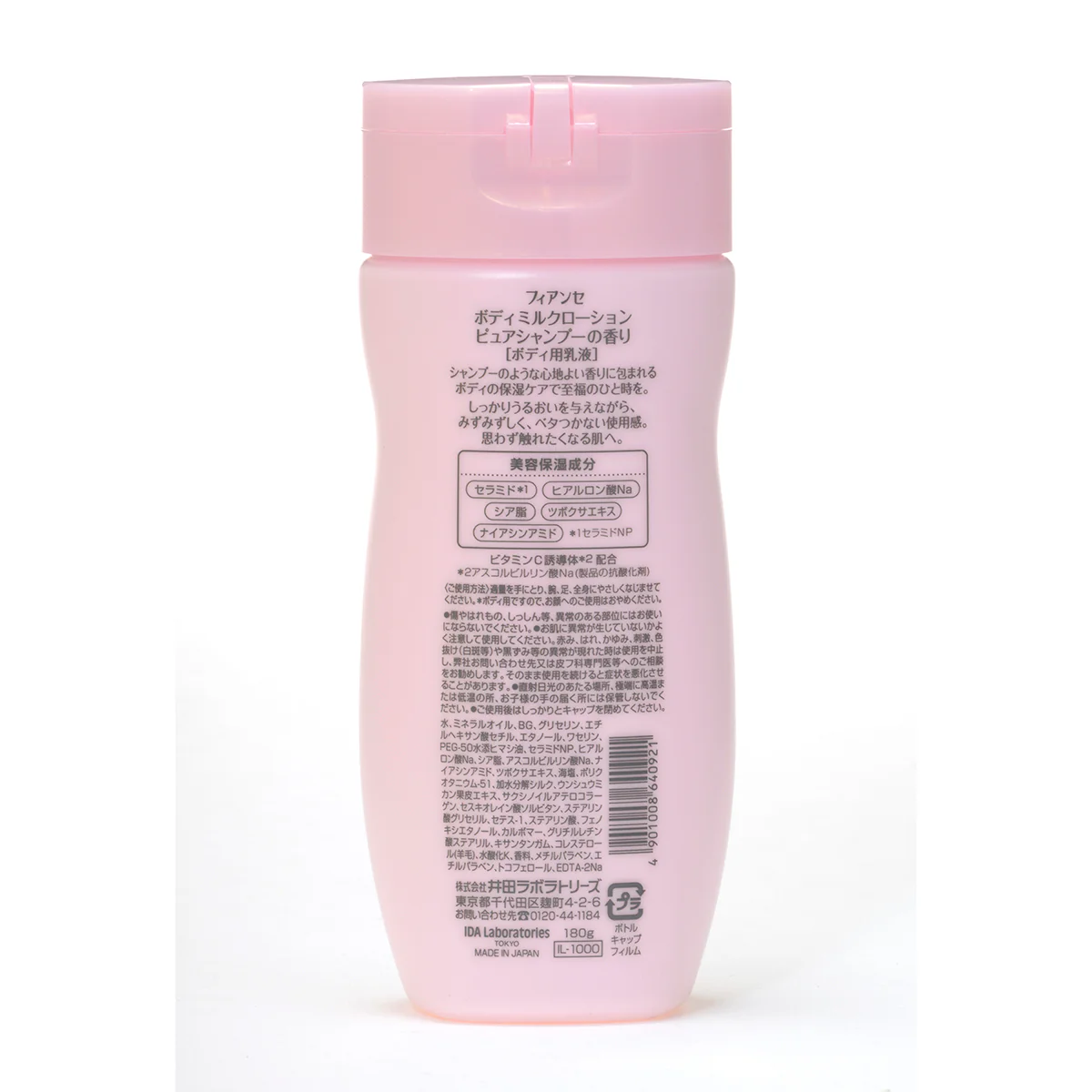 FIANCEE Body Milk Lotion Pure Shampoo - Image 3