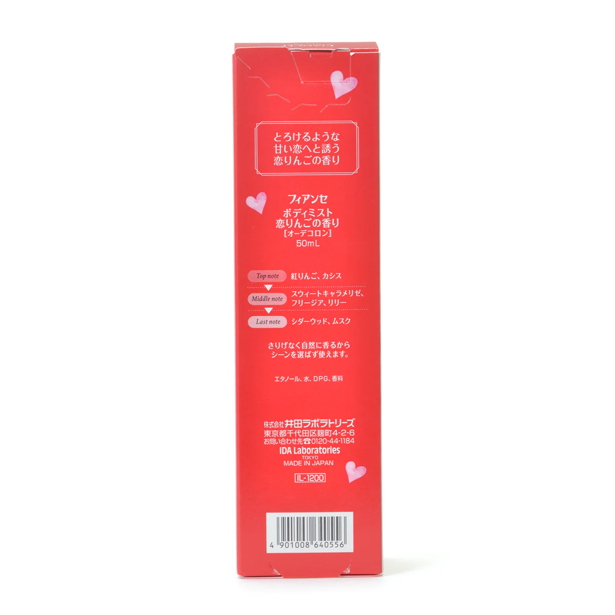 FIANCEE Body Mist Apple - Image 5