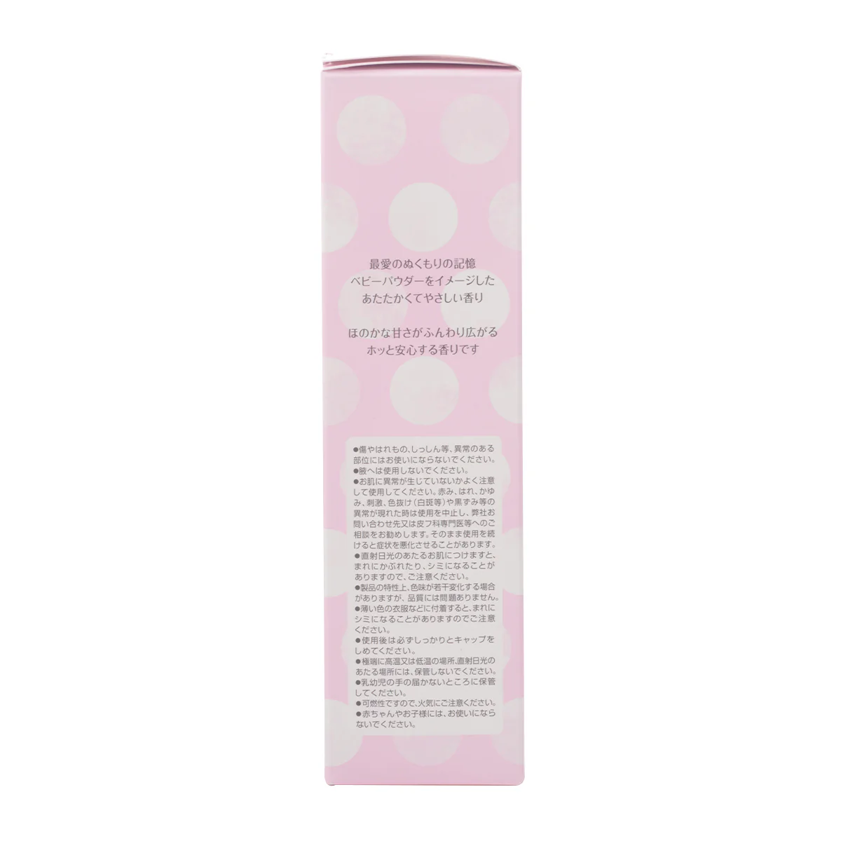 FIANCEE Body Mist Baby Puff Puff/ New package - Image 4