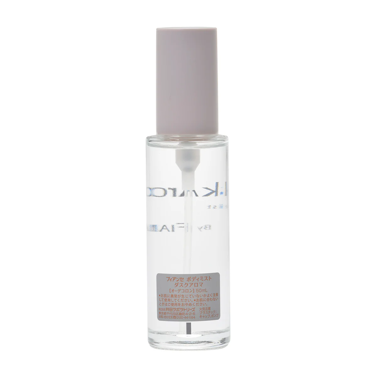 FIANCEE Body Mist Dusk Aroma - Image 4