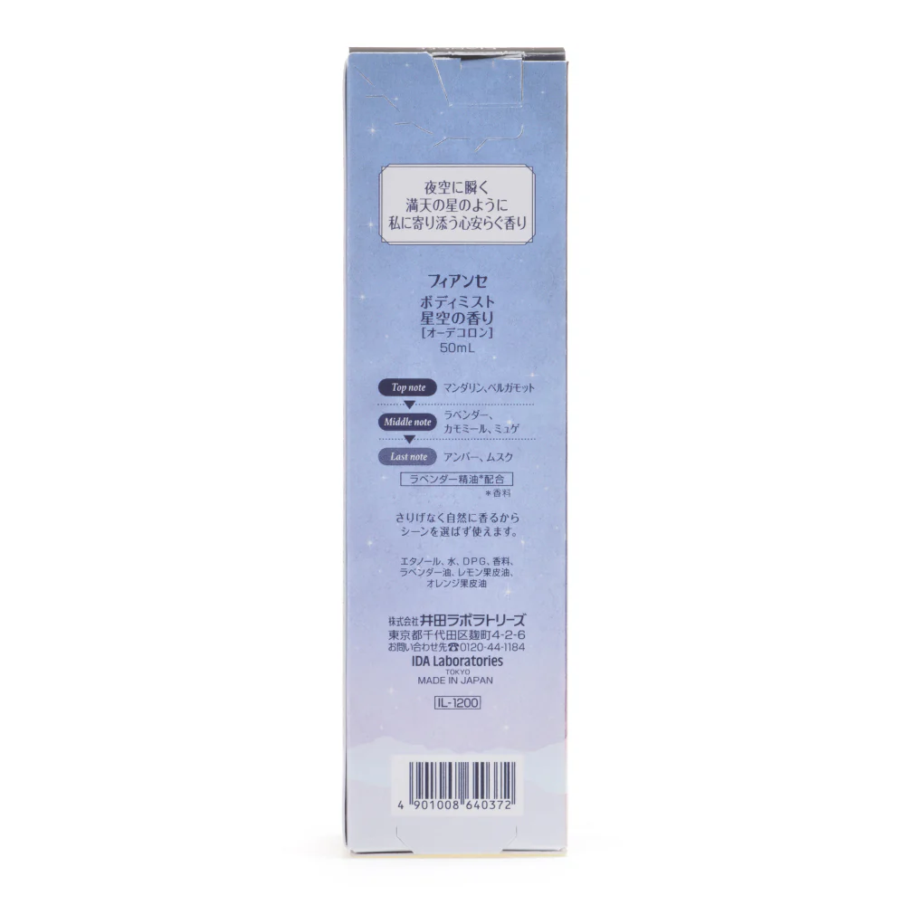 FIANCEE Body Mist Evening Star - Image 5