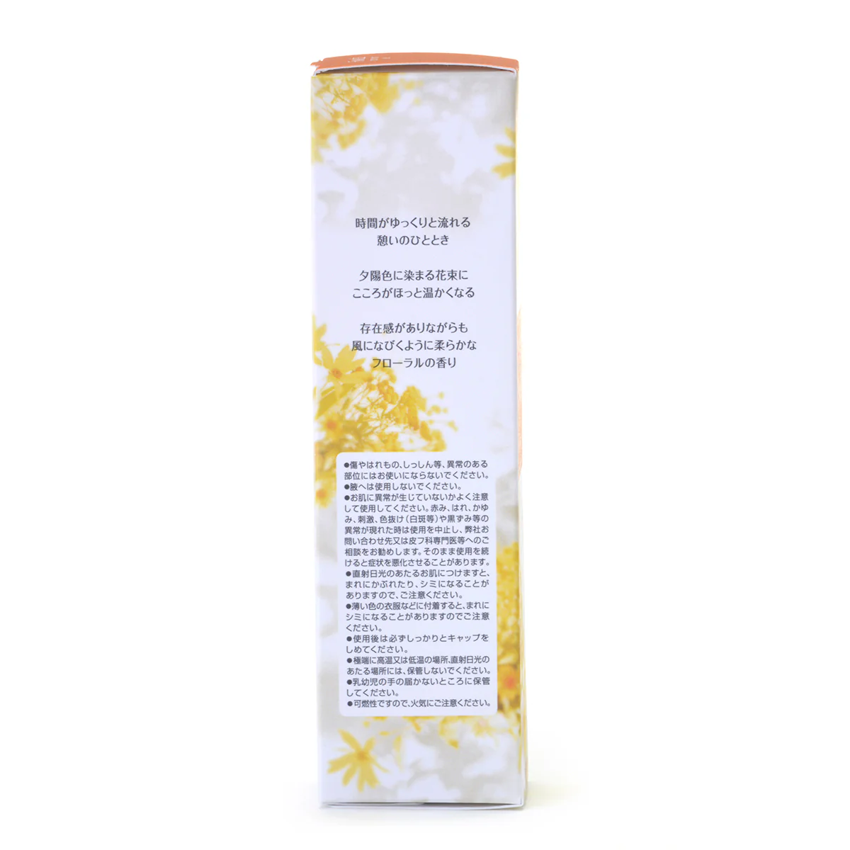 FIANCEE Body Mist IKOI - Image 5