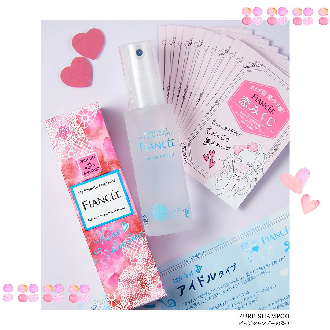 FIANCEE Body Mist [LIMITED EDITION] Pure Shampoo - Image 2